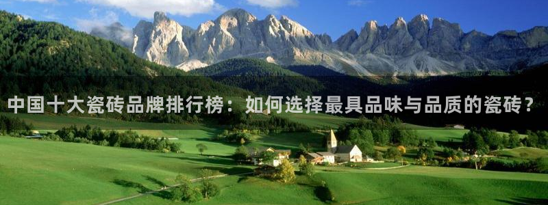 万事娱乐是什么平台