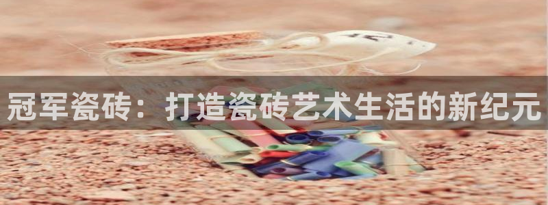 万事娱乐公司简介