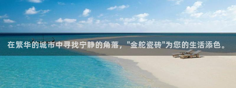 万事吉娱乐