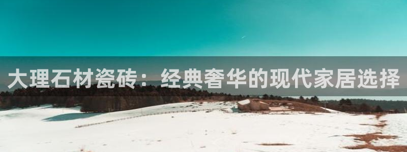 万事如意娱乐平台