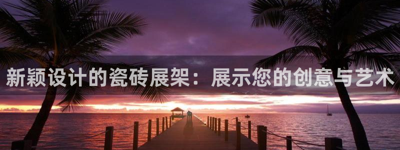 万事娱乐的下载地址