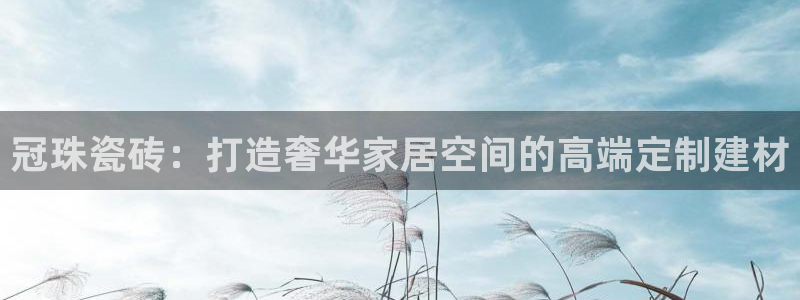 万事娱乐主管