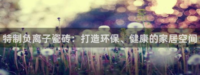万事娱乐首页