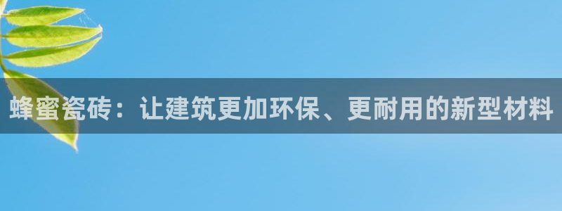 万事娱乐平台手机下载