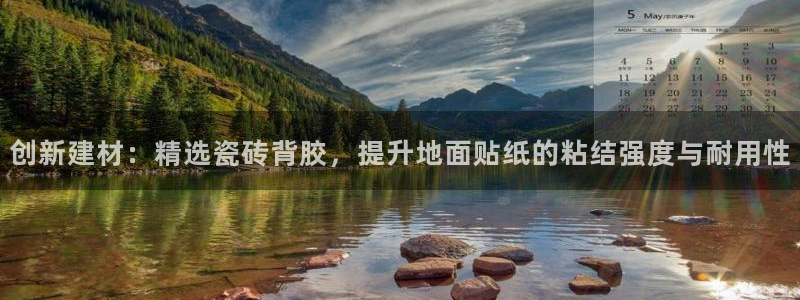 万事娱乐首页网