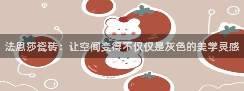 万事娱乐安全吗