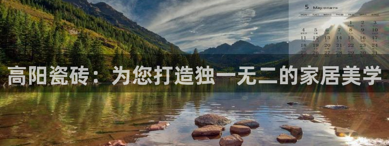万事娱乐主管招聘要求
