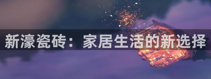 万事达娱乐app