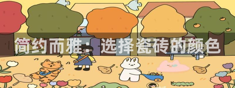万事博国际娱乐