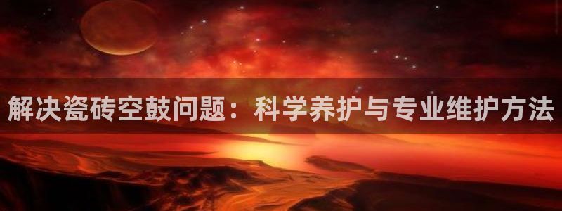 万事娱乐怎么分享会员