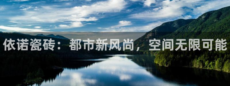 万事德娱乐