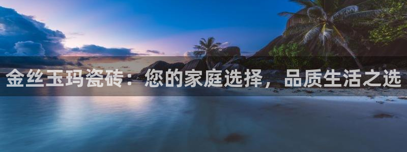 万事娱乐云端计划官网