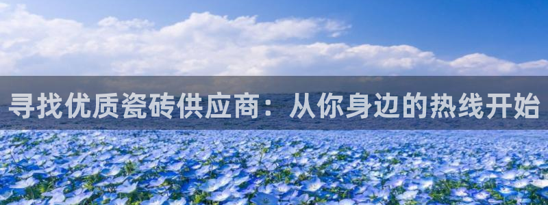 万事娱乐主管年薪多少万