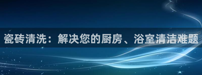 新宝万事娱乐