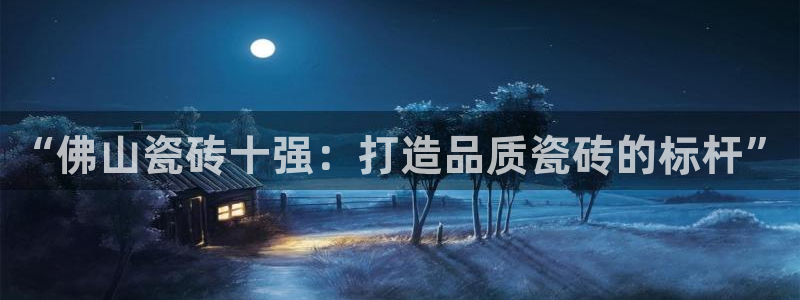 万事达娱乐平台