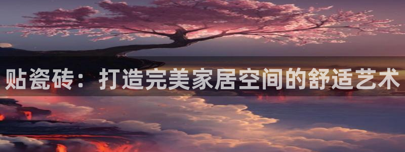 万事娱乐检测