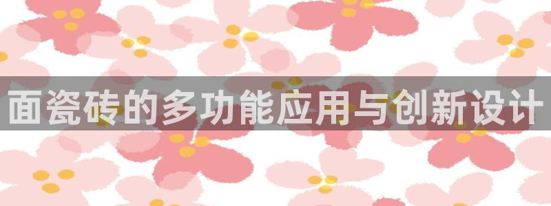 万事达娱乐app