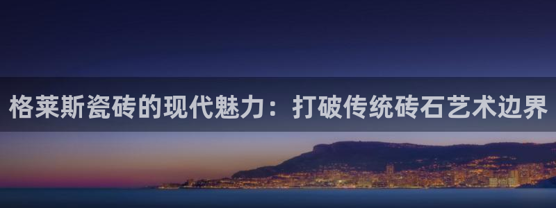 万事达娱乐app