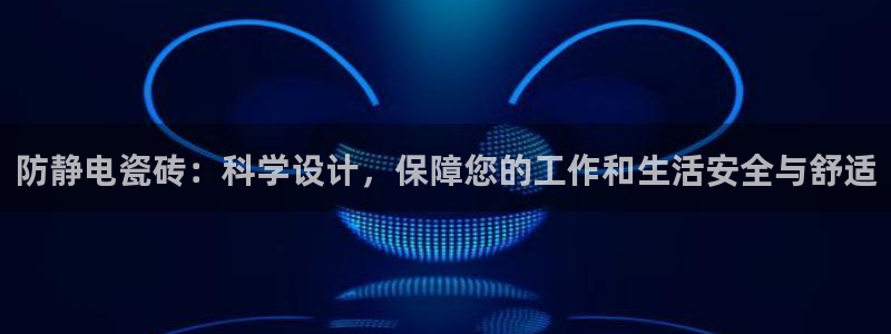 万事娱乐的下载地址