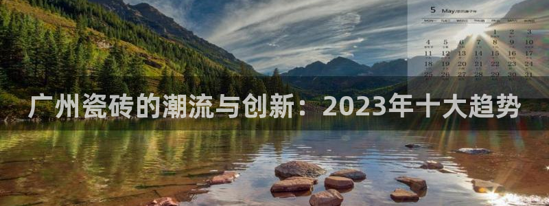万事如意娱乐平台