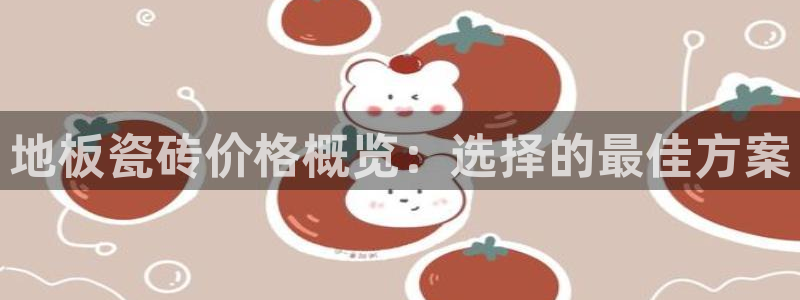 万事博国际娱乐