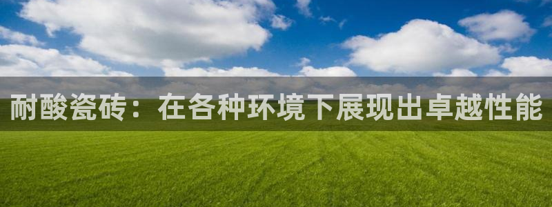 万事娱乐计划官网