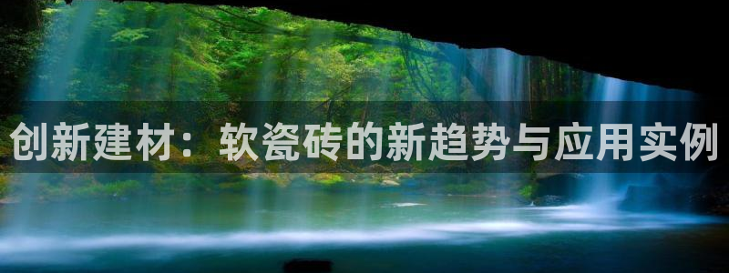 万事如意星河娱乐