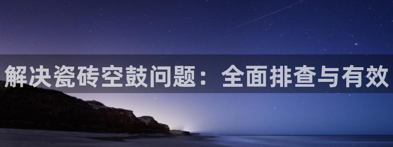 万事达娱乐平台