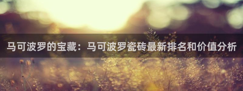 万事娱乐手机客户端登录