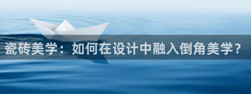 万事皆可娱乐