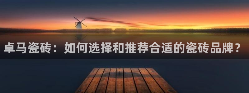 万事娱乐平台注册