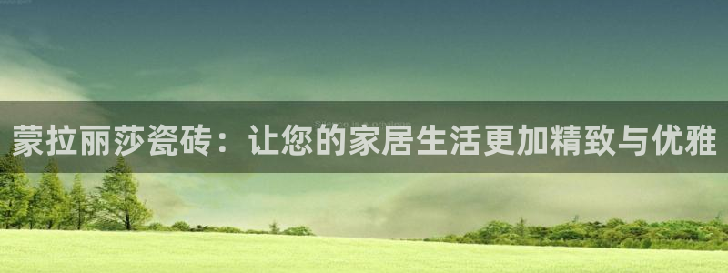 万事兴娱乐会所