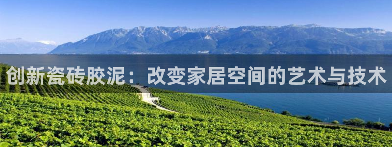 万事娱乐平台登录入口