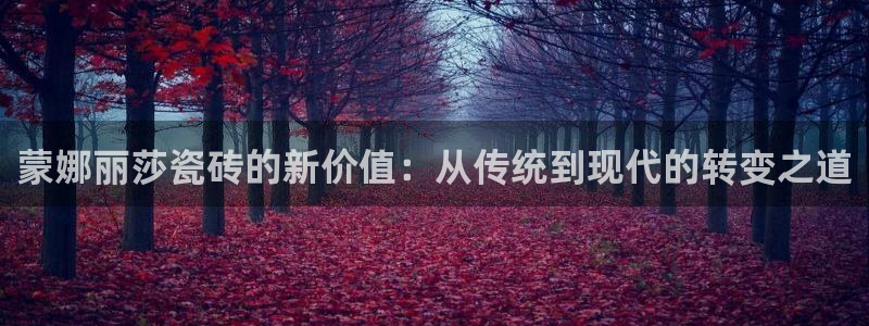 万事娱乐最高总代理