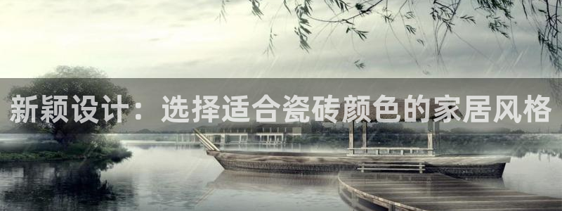 万事达娱乐指尖下腊