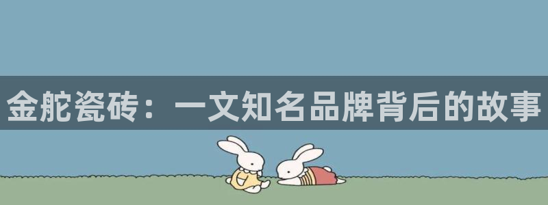 万事娱乐首页网