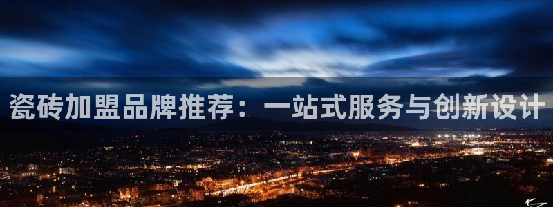 万事娱乐彩票官网