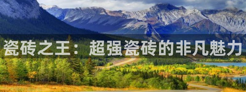 万事娱乐登录注册不了