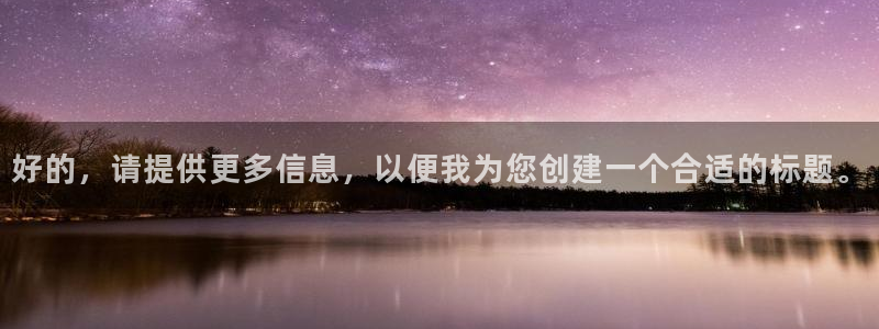 娱乐宝宝万事屋