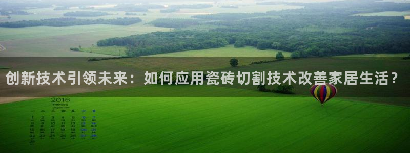 万事达娱乐指尖下腊