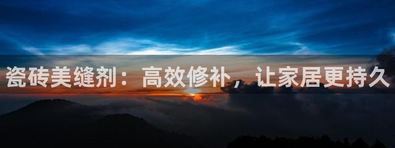 万事娱乐官网网址