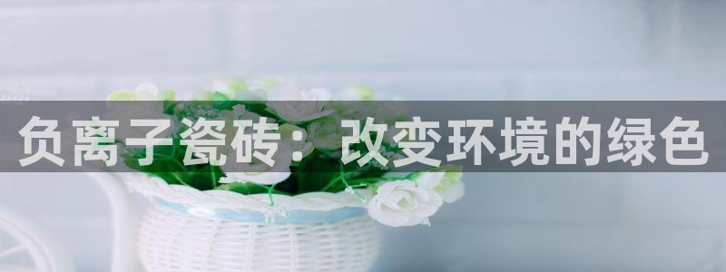 万事娱乐安全吗