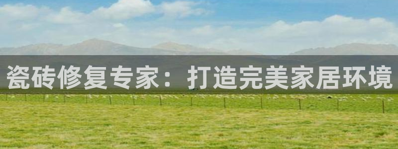 万事娱乐主管薪资