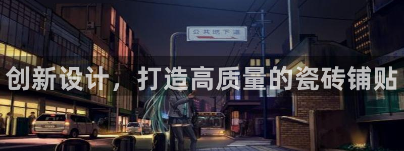 万事屋卡牌娱乐