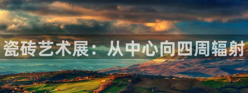 万事娱乐注册攀登