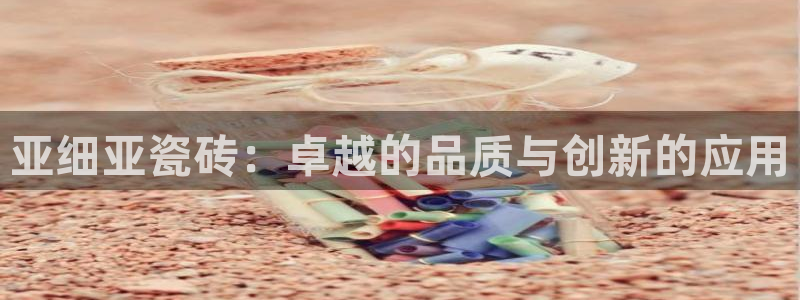 万事娱乐在线登陆