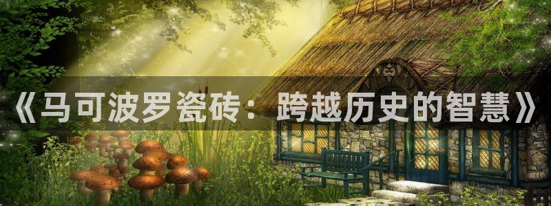 娱乐万事通图片