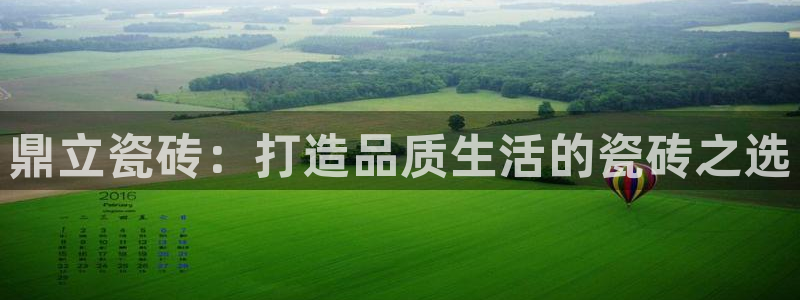 万事达娱乐指尖那