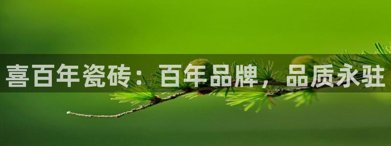 万事娱乐招商主管招聘