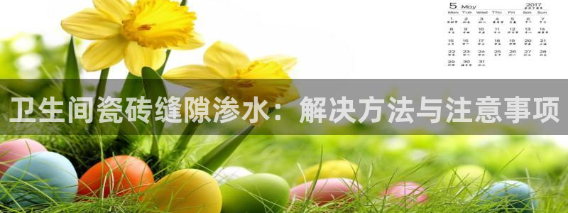 万事娱乐下载地址